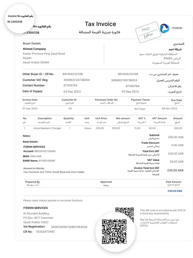 Invoice Multiple